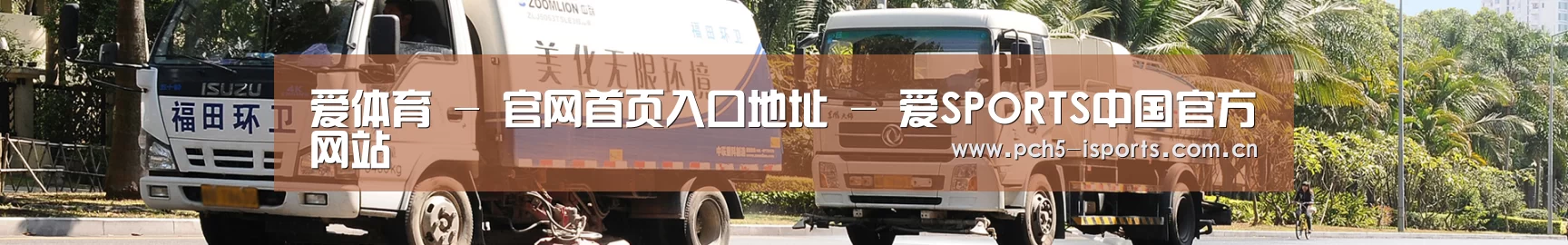 企业新闻