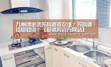 爱体育平台