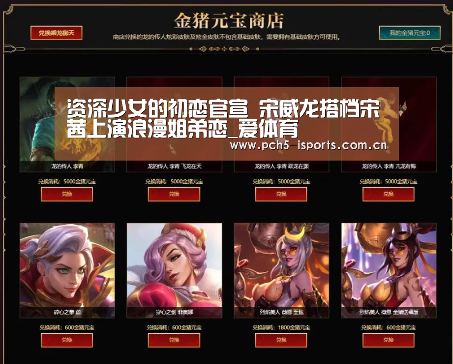 爱体育入口
