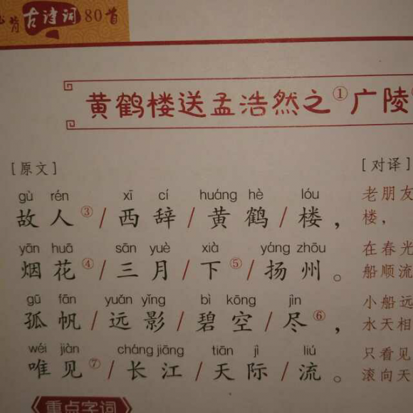 爱体育入口