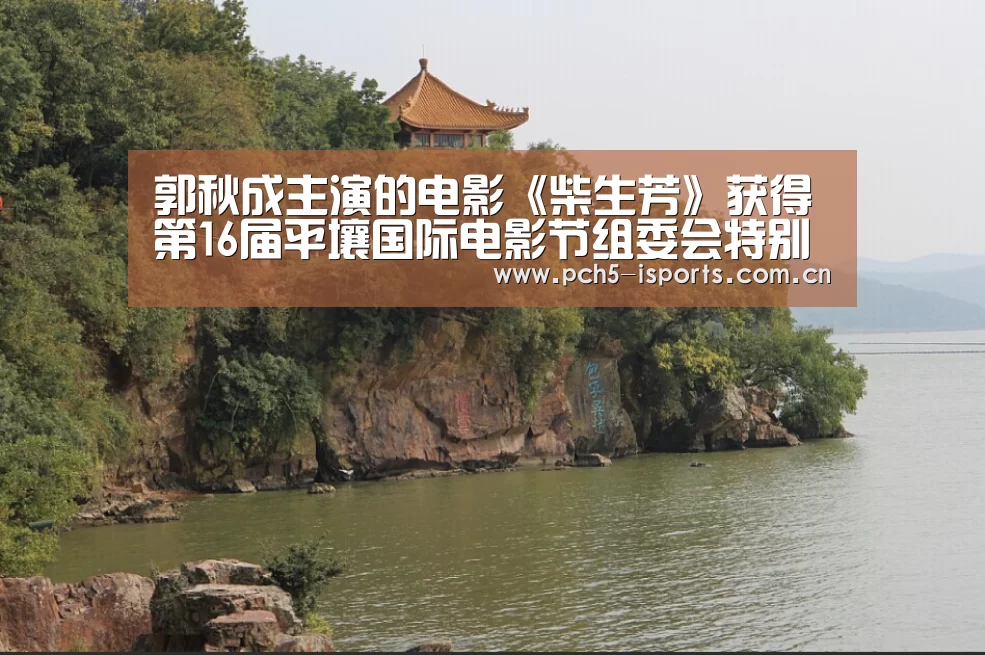 爱体育官方网站