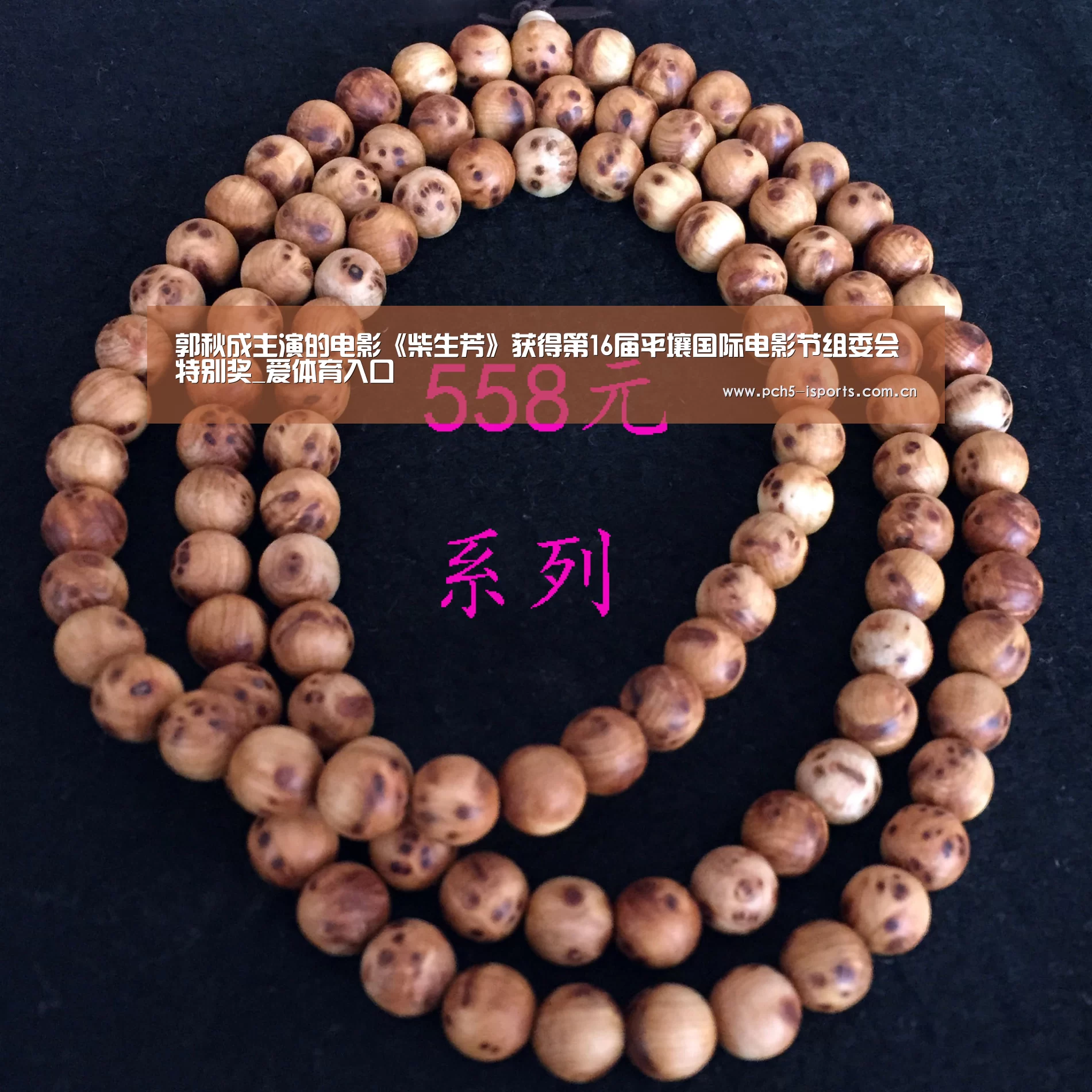 爱体育入口