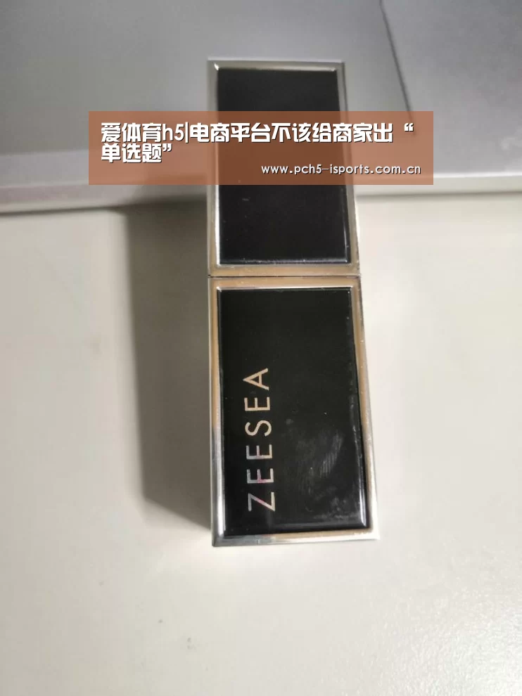 爱体育APP