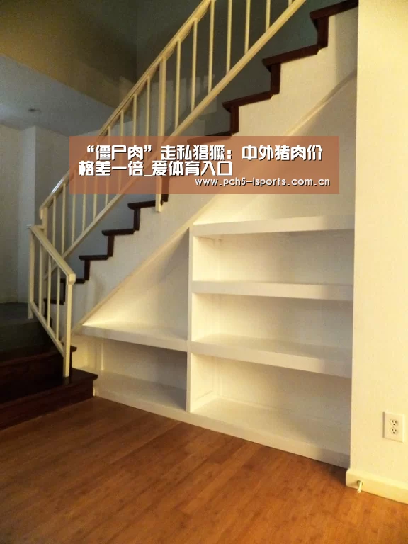 爱体育官方网站