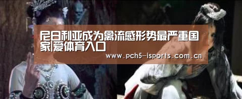 爱体育官方网站