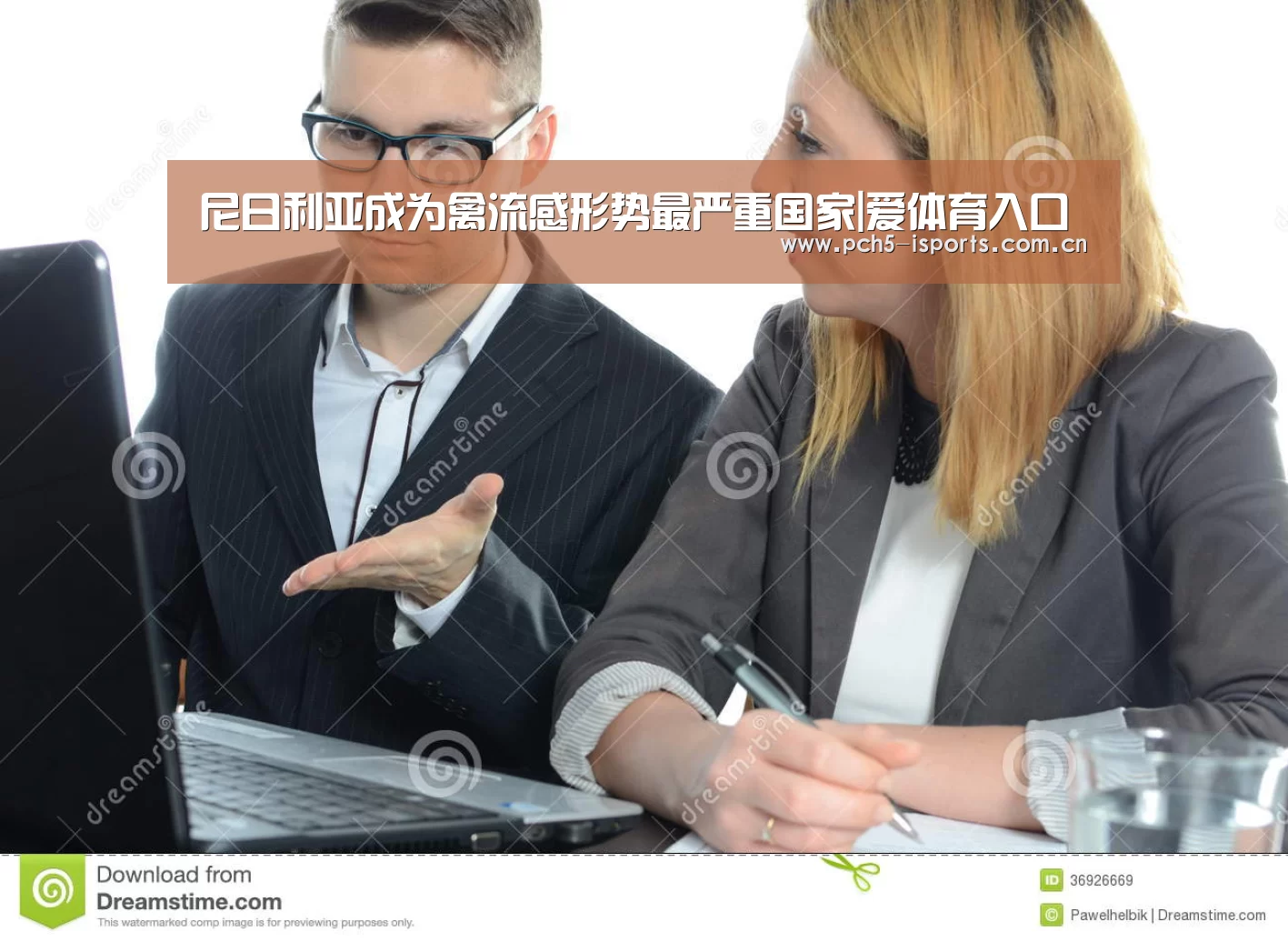 爱体育入口