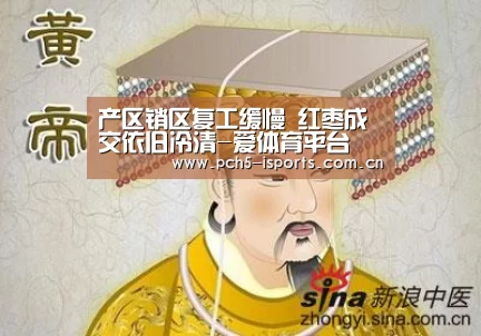爱体育h5
