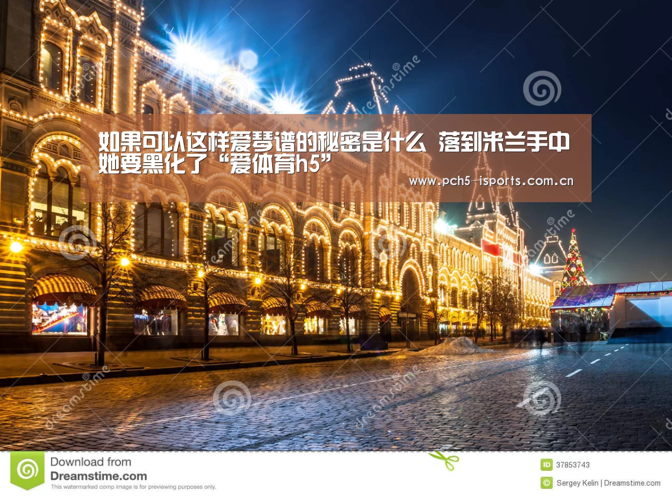 爱体育h5