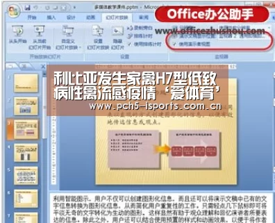 爱体育官方网站